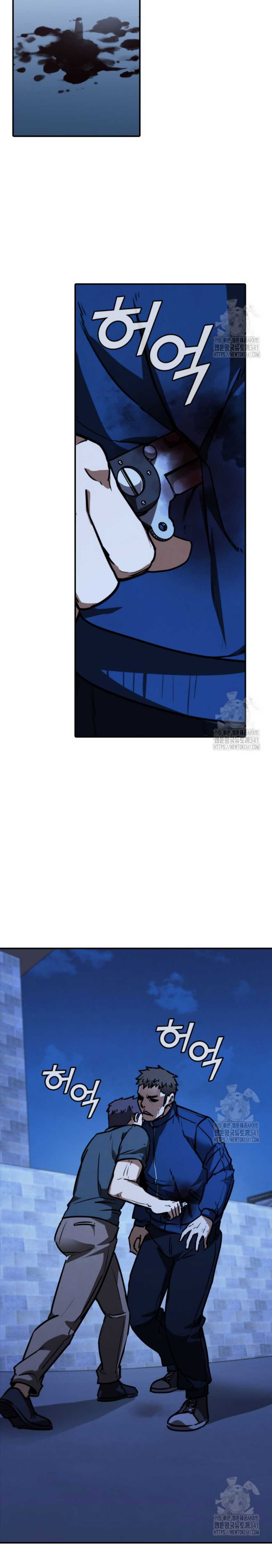 Shark Wyvern Chapter 59 Gambar 34