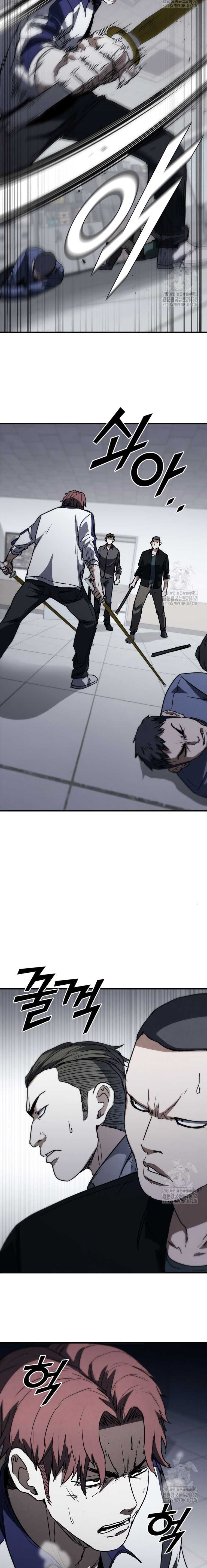 Shark Wyvern Chapter 75 Gambar 17