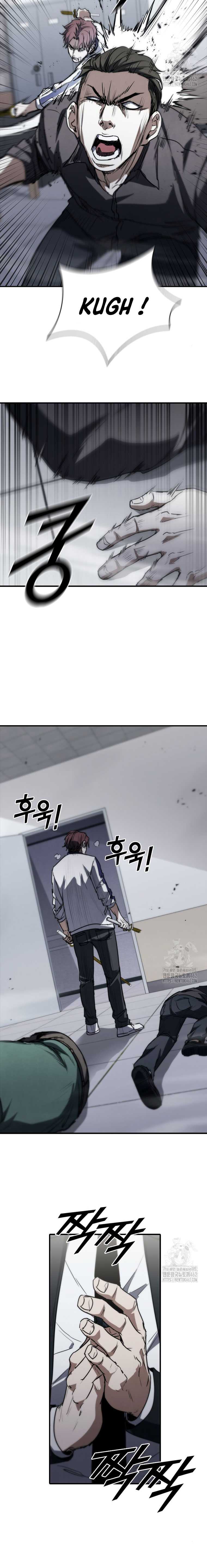 Shark Wyvern Chapter 75 Gambar 20