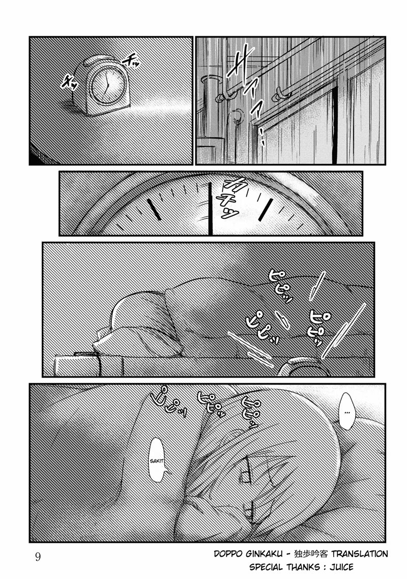 She Doesn’t Know Why She Lives Chapter 02 Gambar 4