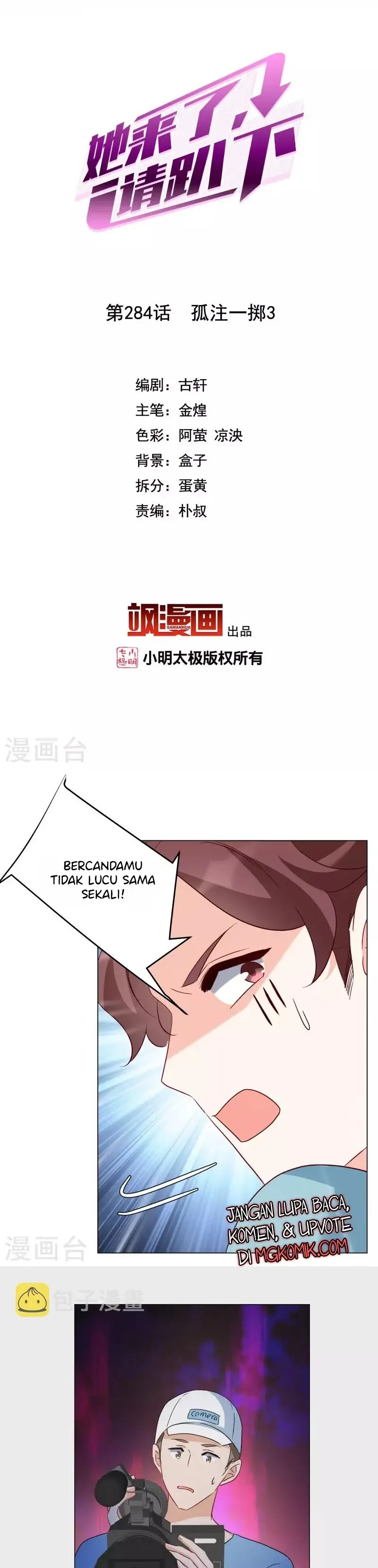 She Is Coming, Please Get Down! Chapter 92.3 Gambar 2