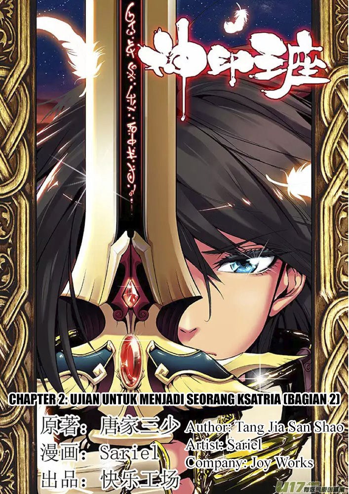Shen Yin Wang Zuo Chapter 02 Gambar 1
