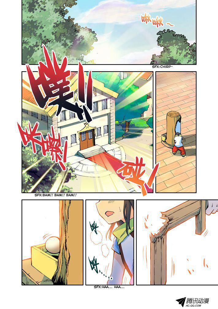 Shen Yin Wang Zuo Chapter 06 Gambar 16