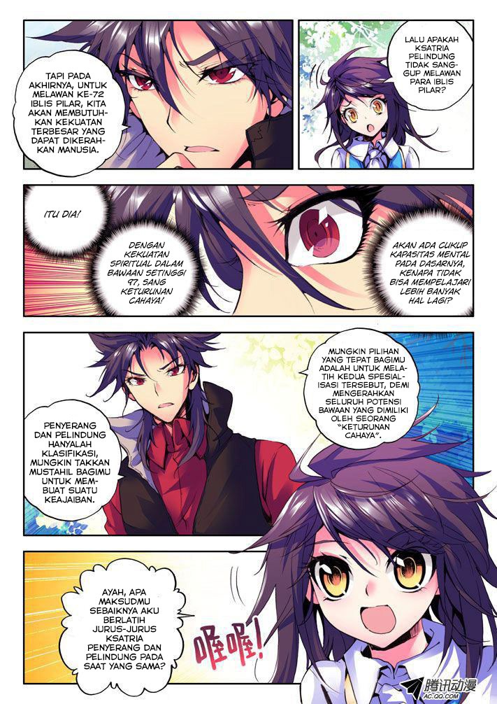 Shen Yin Wang Zuo Chapter 22 Gambar 20