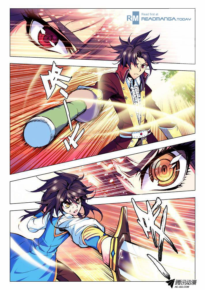 Shen Yin Wang Zuo Chapter 22 Gambar 26