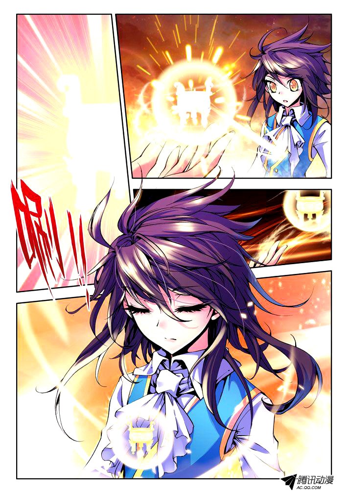 Shen Yin Wang Zuo Chapter 27 Gambar 16