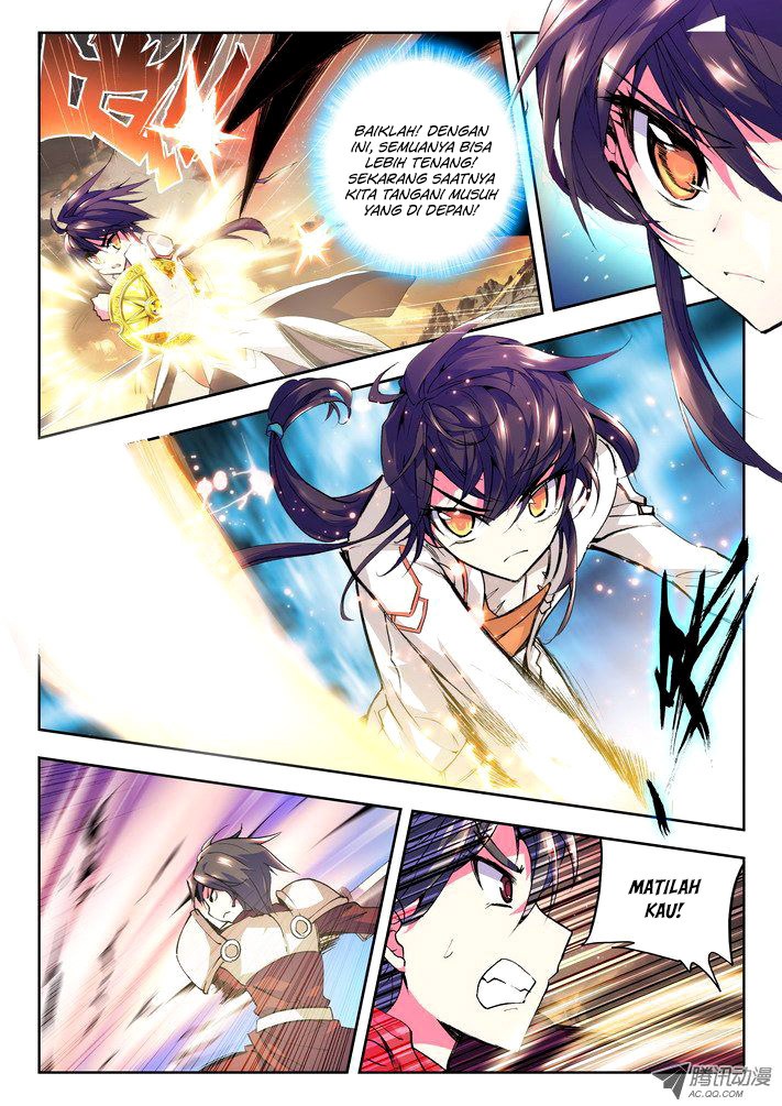 Shen Yin Wang Zuo Chapter 48 Gambar 9