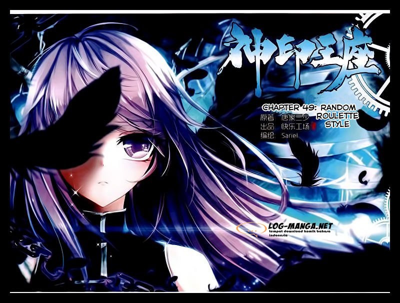Shen Yin Wang Zuo Chapter 87 Gambar 1