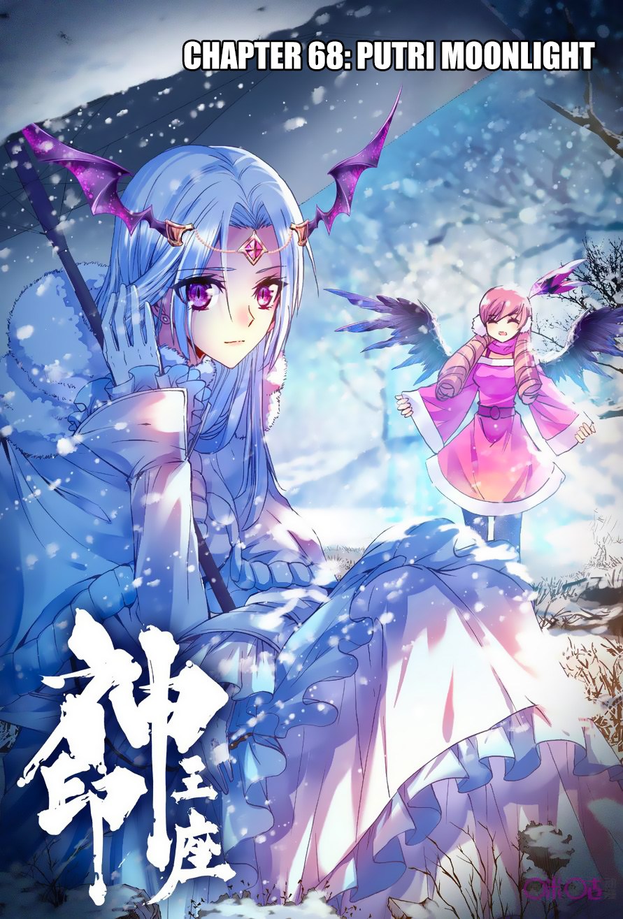 Shen Yin Wang Zuo Chapter 106 Gambar 1