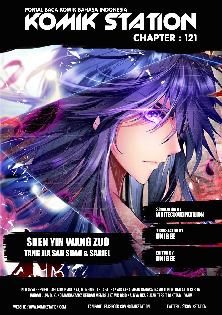 Shen Yin Wang Zuo Chapter 121 Gambar 2