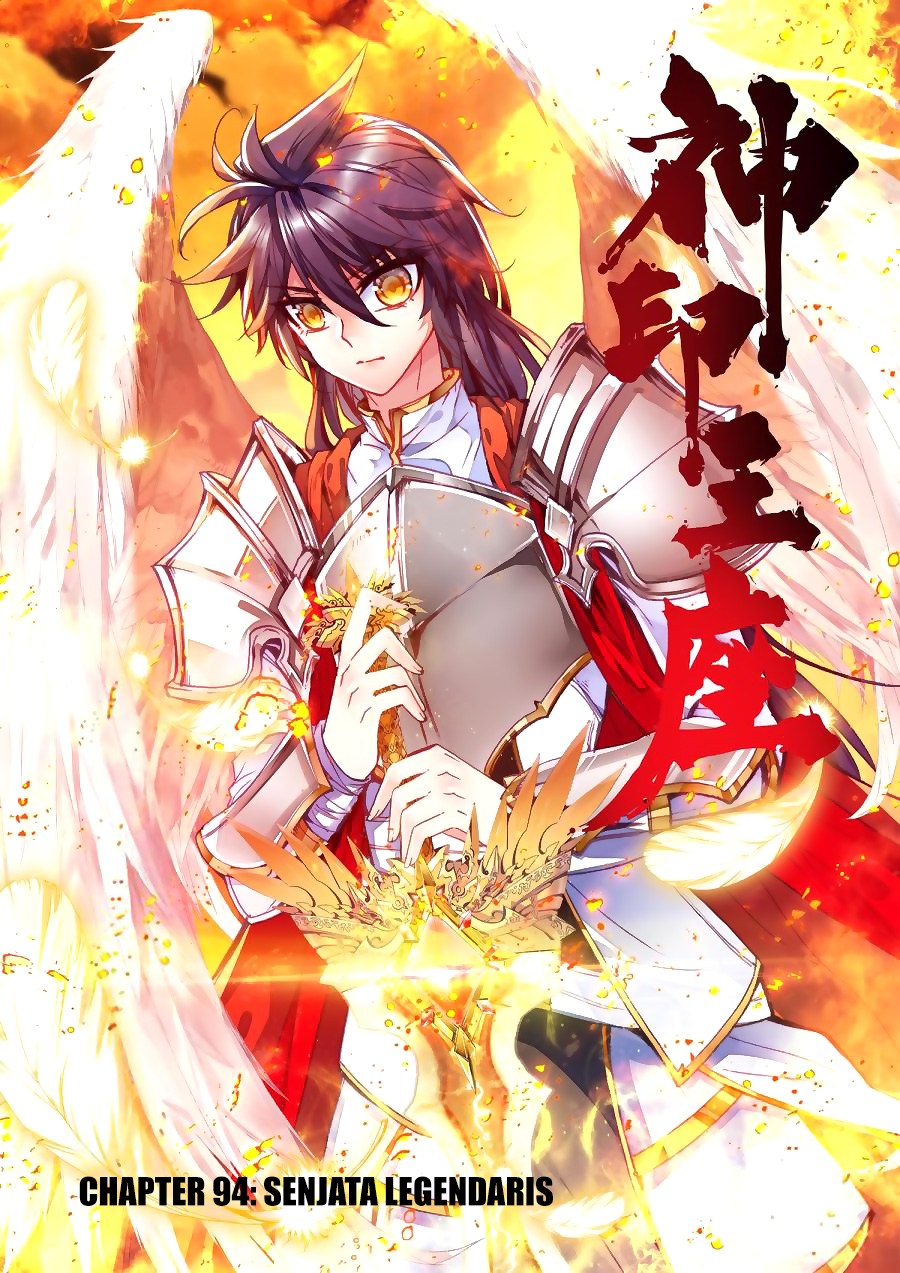 Shen Yin Wang Zuo Chapter 132 Gambar 1