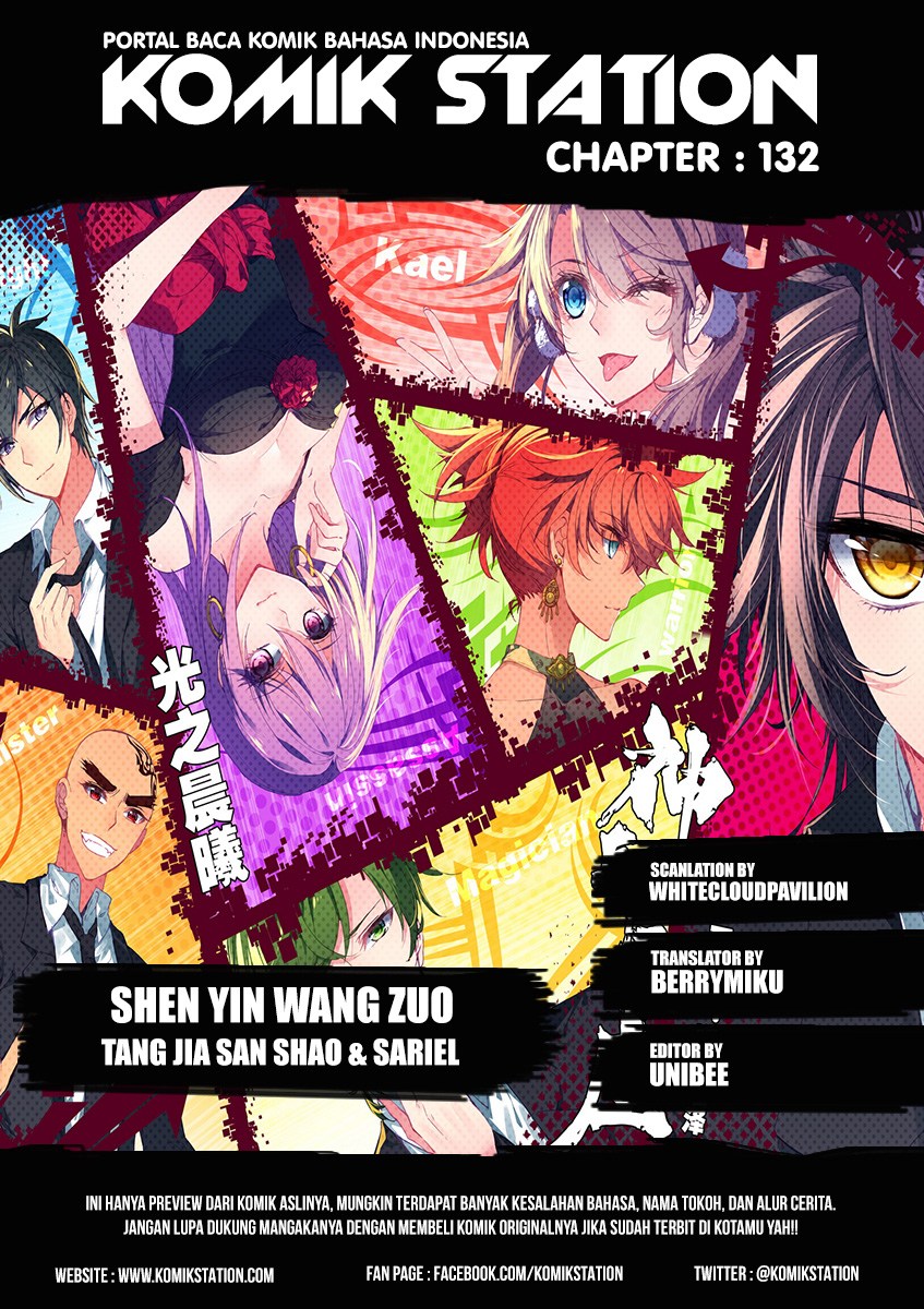 Shen Yin Wang Zuo Chapter 132 Gambar 2