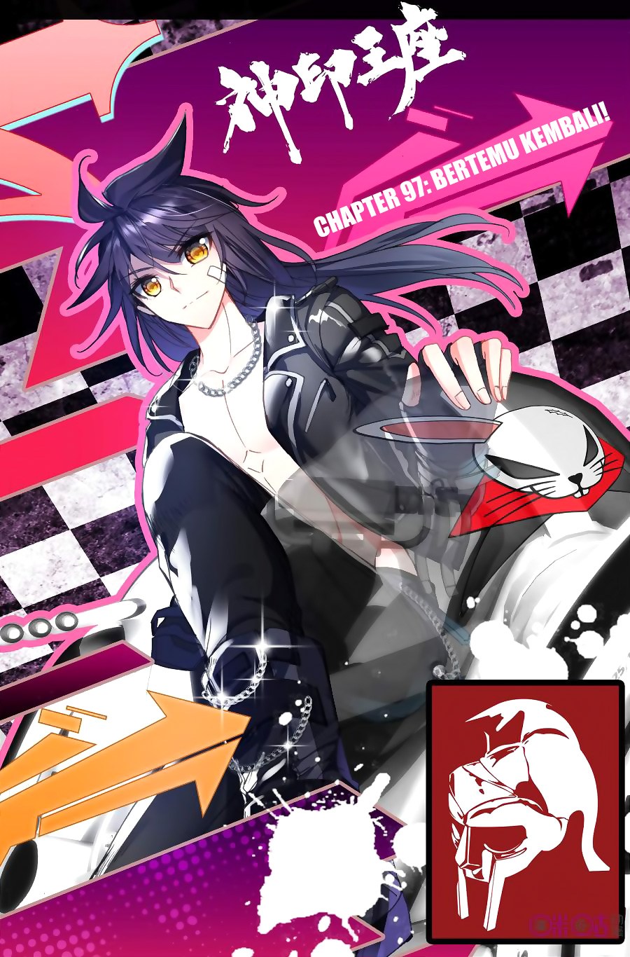 Shen Yin Wang Zuo Chapter 135 Gambar 1