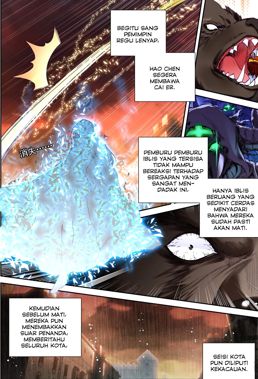 Shen Yin Wang Zuo Chapter 135 Gambar 9
