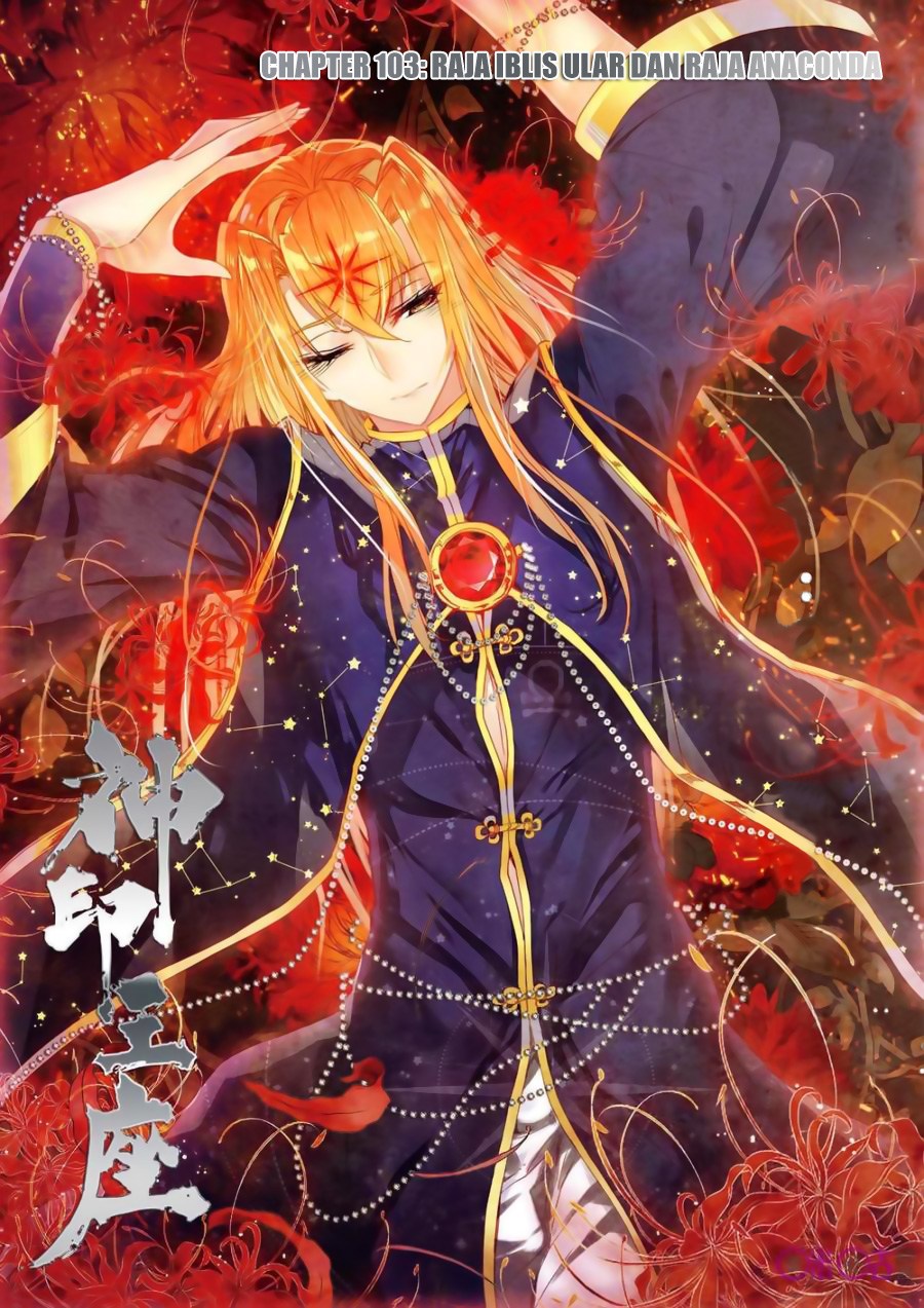 Shen Yin Wang Zuo Chapter 141 Gambar 1