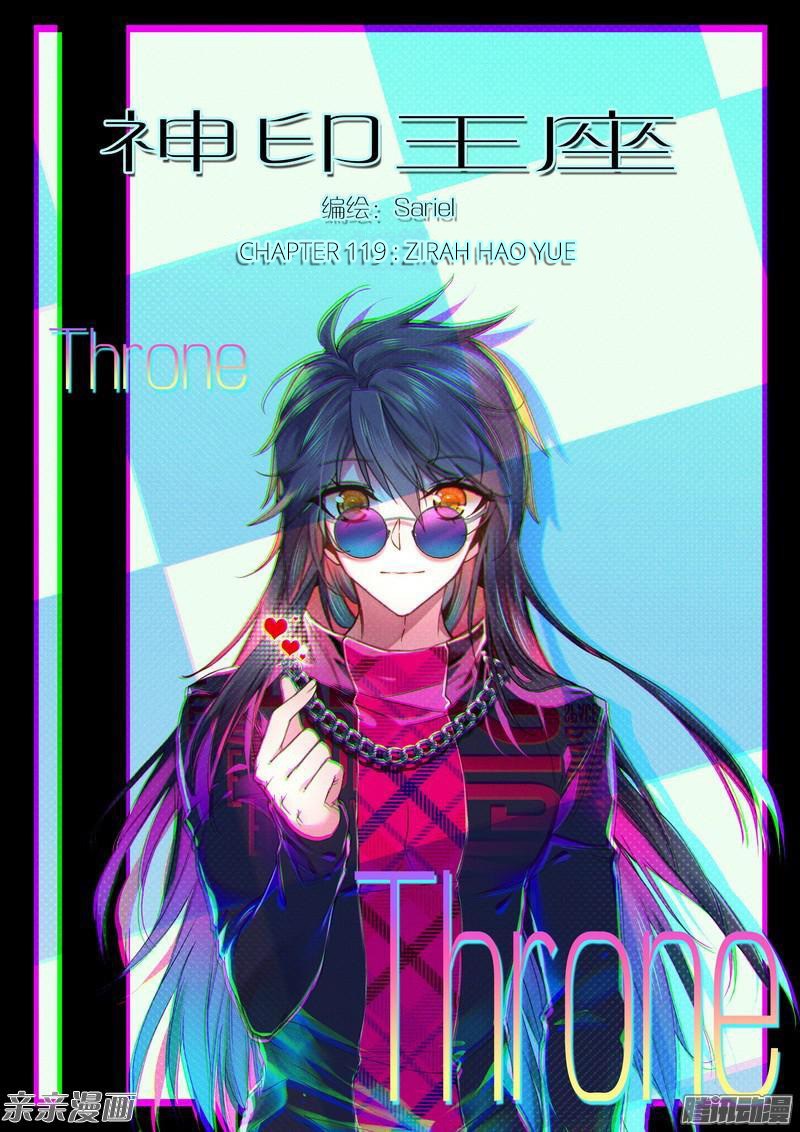 Shen Yin Wang Zuo Chapter 157 Gambar 2