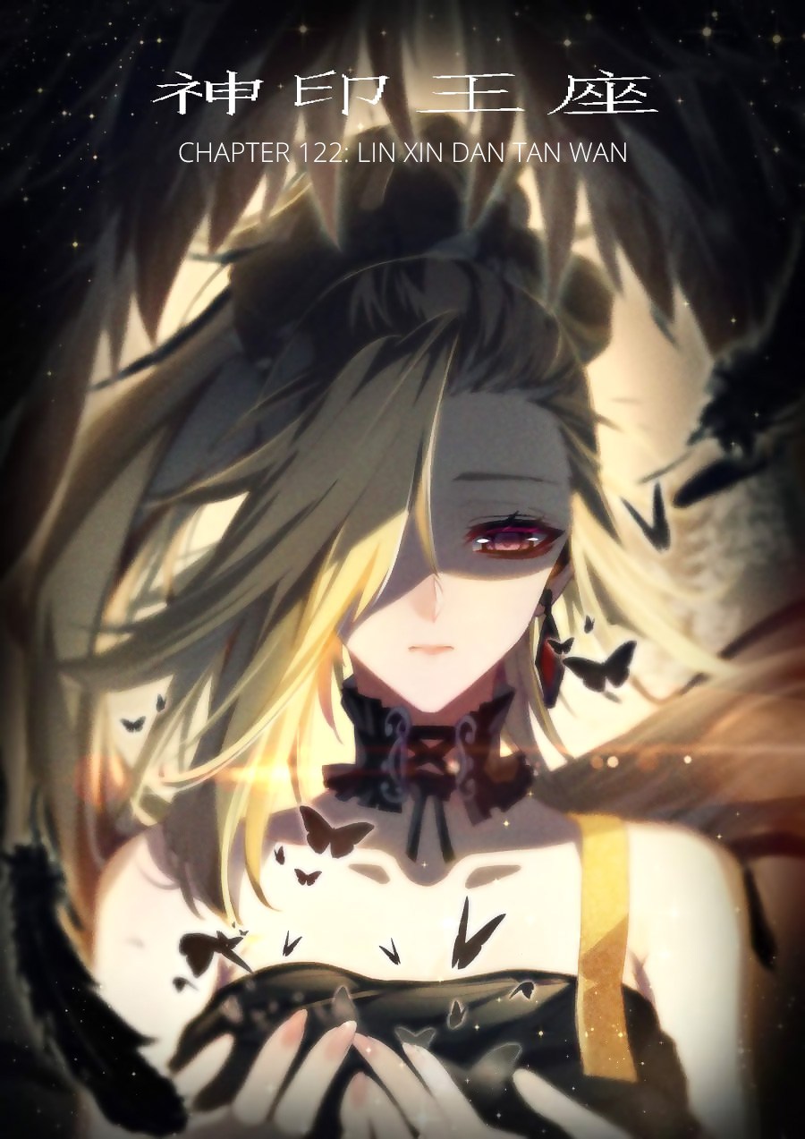Shen Yin Wang Zuo Chapter 160 Gambar 2