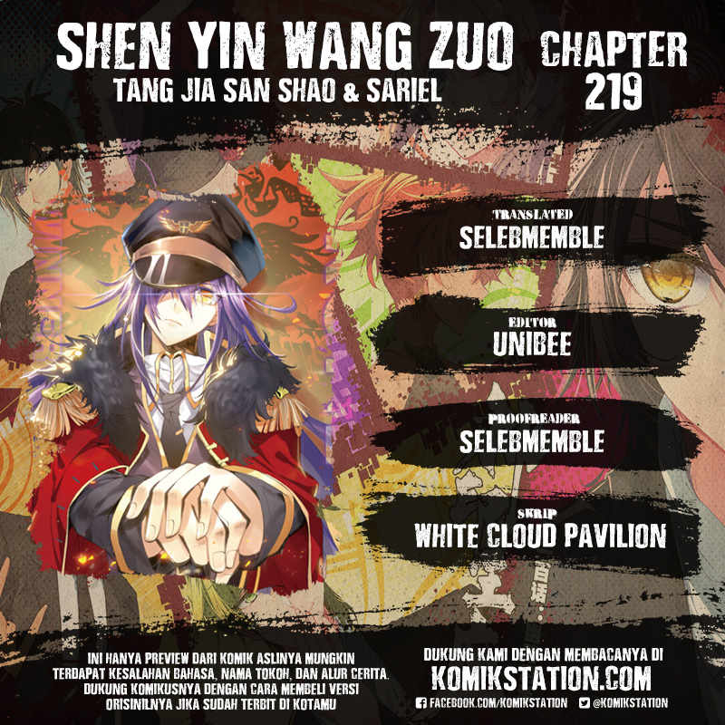 Shen Yin Wang Zuo Chapter 219 Gambar 1