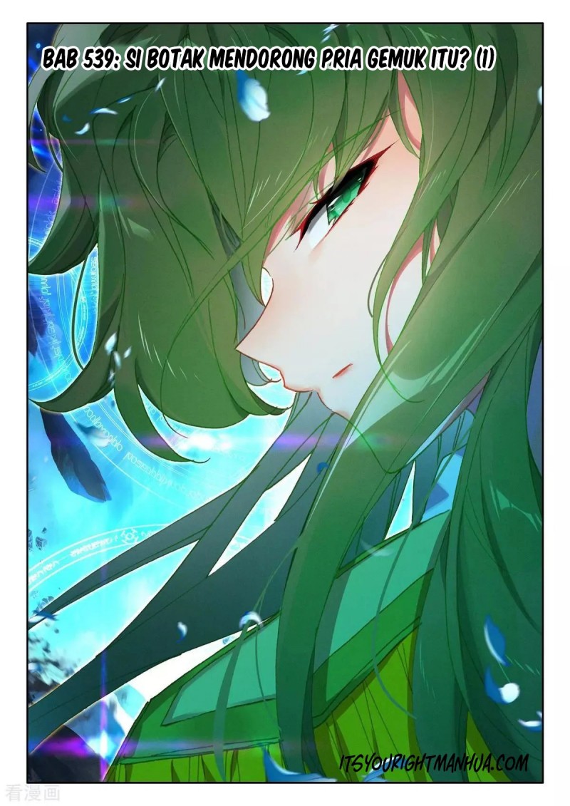 Shen Yin Wang Zuo Chapter 242.1 Gambar 2