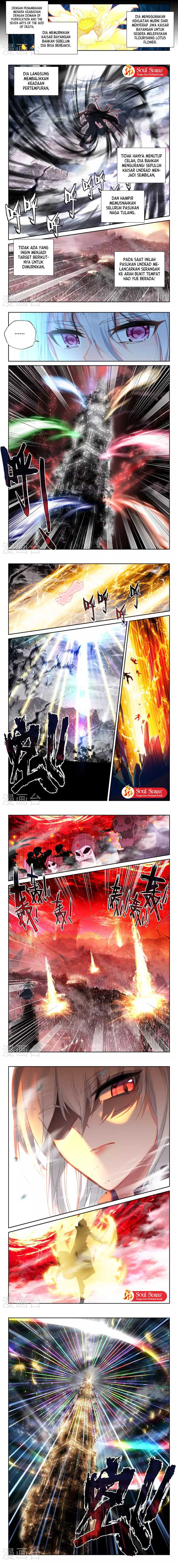 Shen Yin Wang Zuo Chapter 246.2 Gambar 4