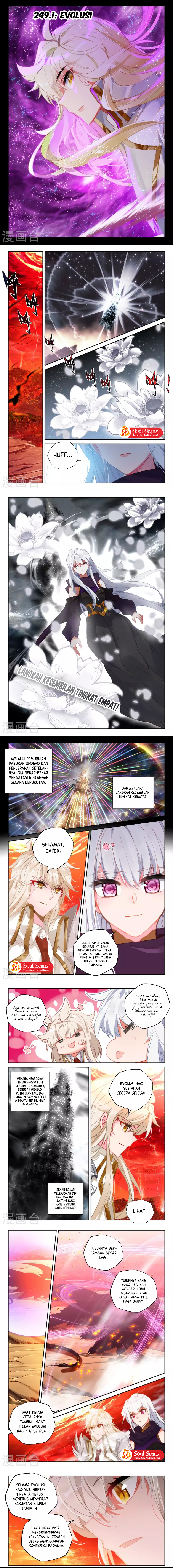 Shen Yin Wang Zuo Chapter 249.1 Gambar 3