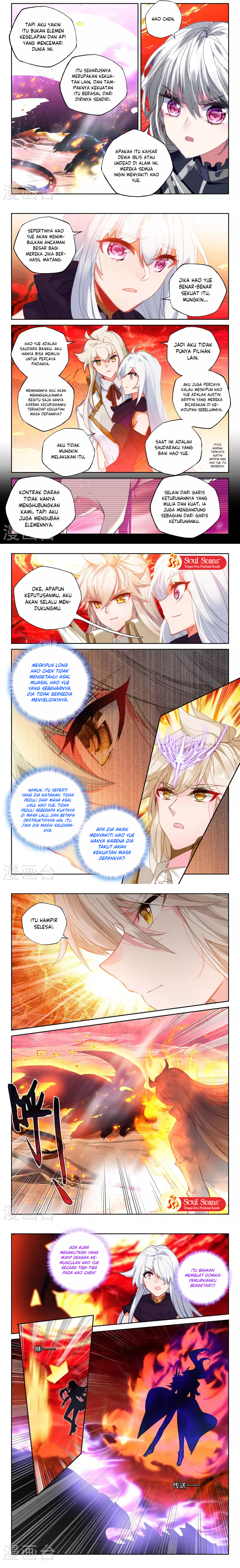 Shen Yin Wang Zuo Chapter 249.1 Gambar 4