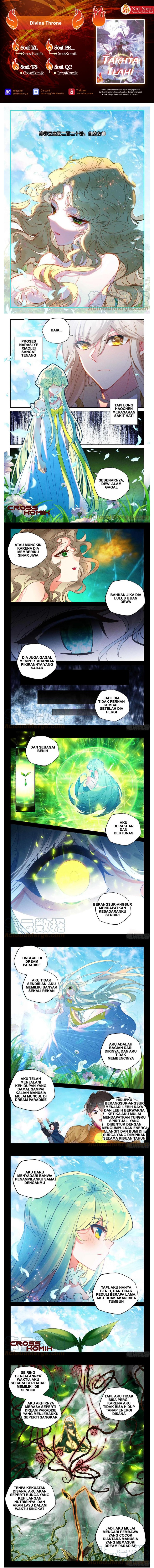 Shen Yin Wang Zuo Chapter 255 Gambar 1
