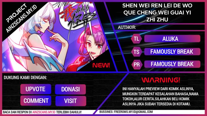 Shen Wei Ren Lei De Wo Que Cheng Wei Guai Yi Zhi Zhu Chapter 05 Gambar 1