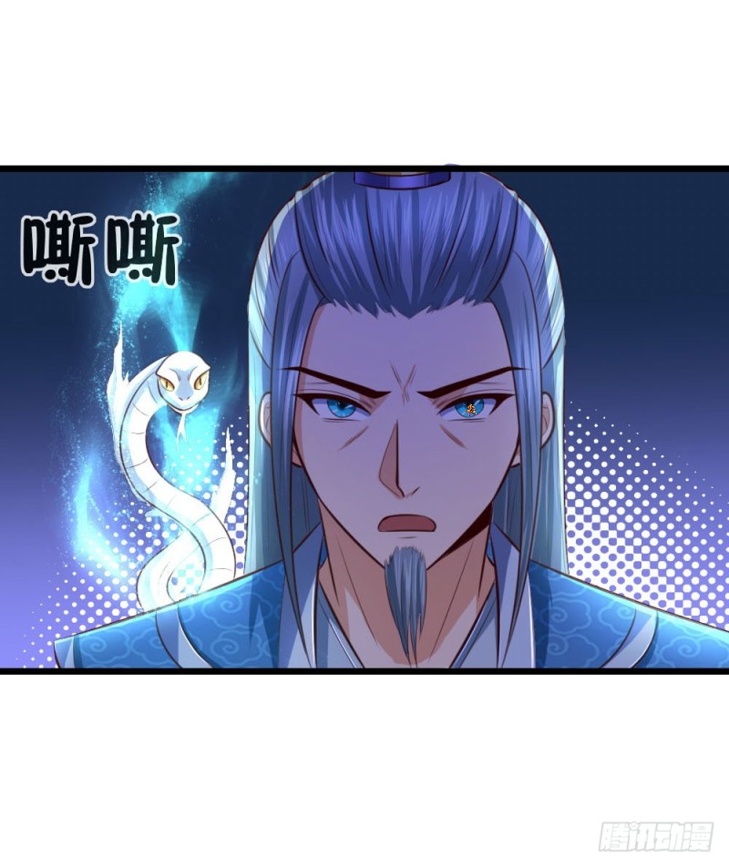 Shenwu Tianzun Chapter 09 Gambar 26