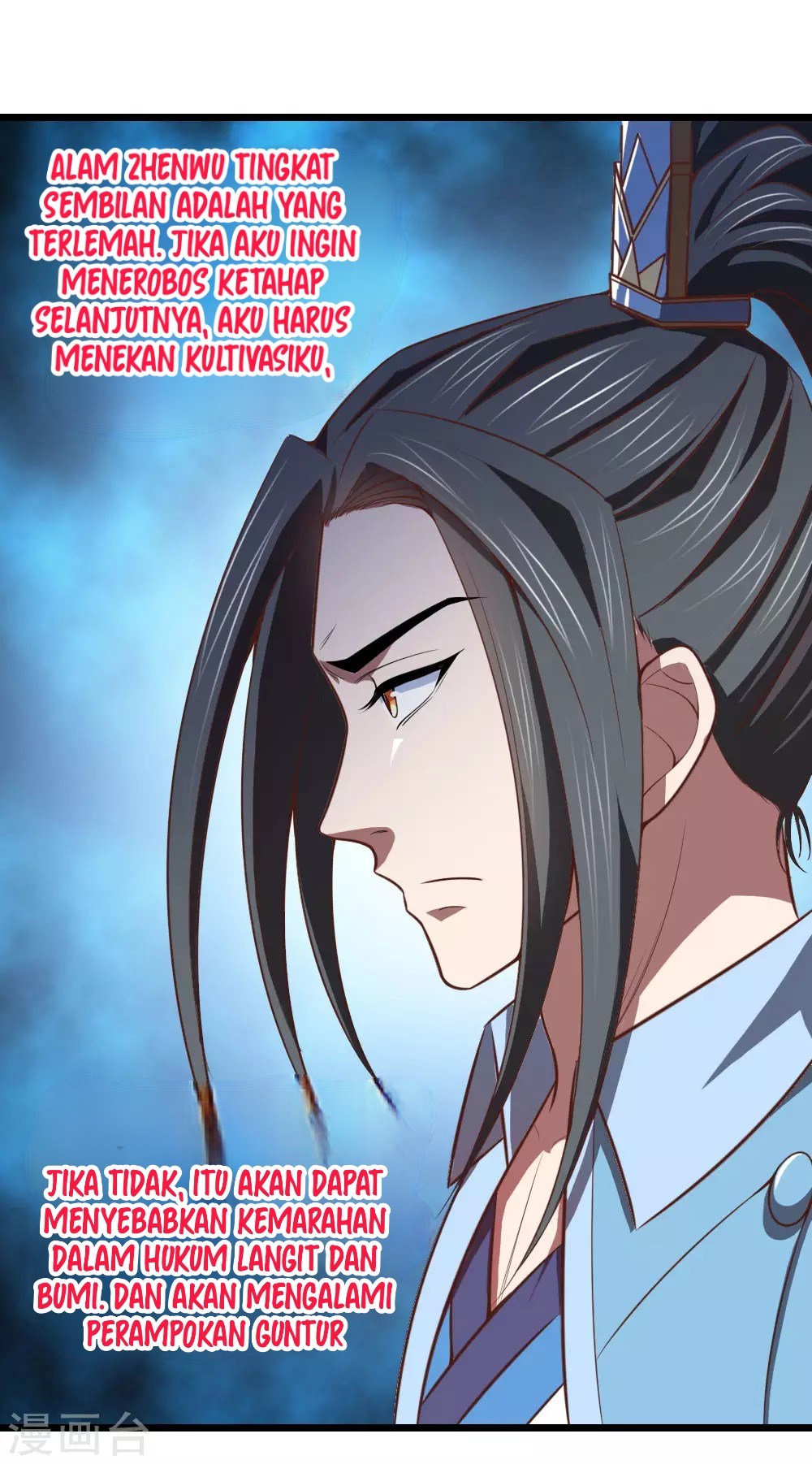 Shenwu Tianzun Chapter 16 Gambar 4
