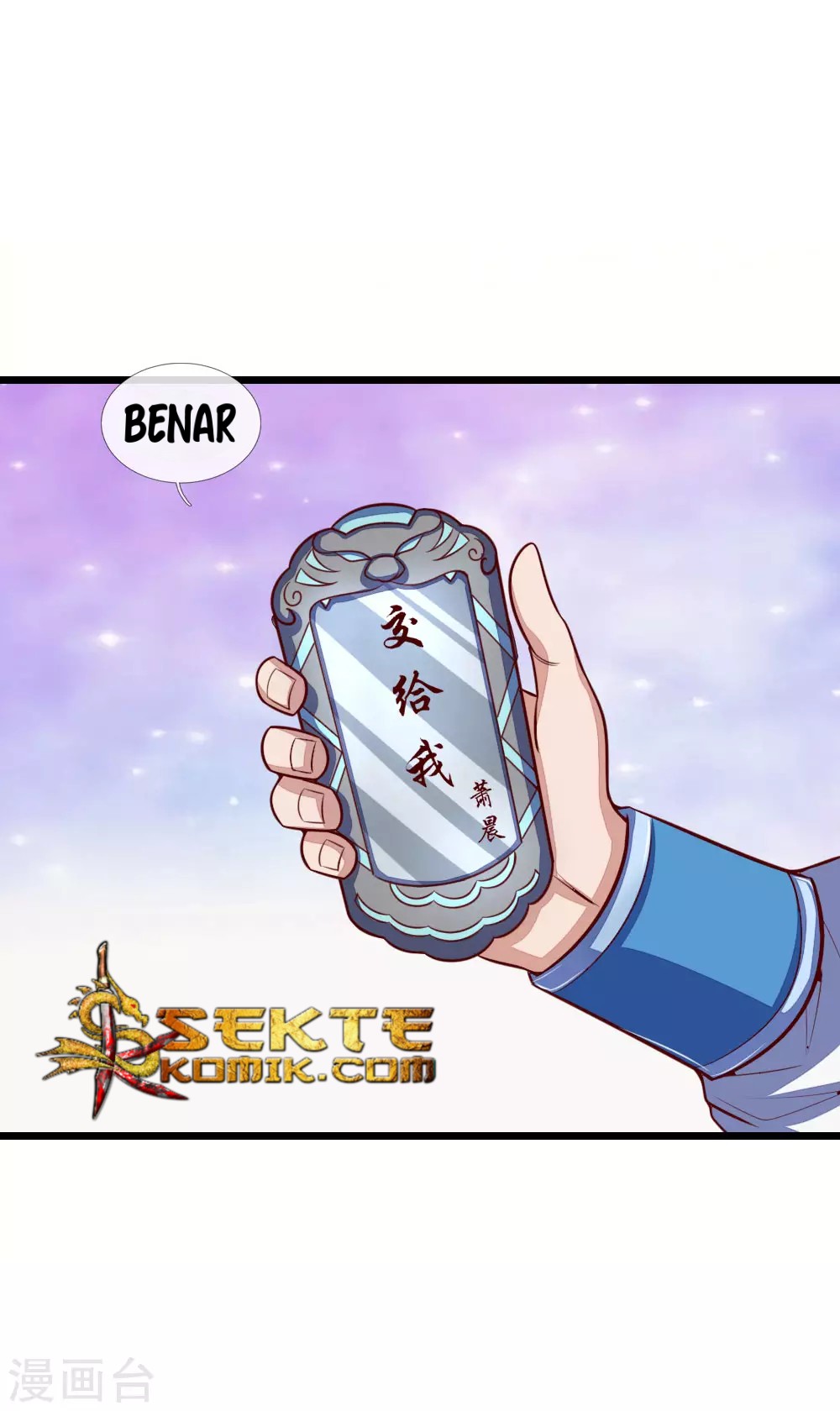 Shenwu Tianzun Chapter 22 Gambar 17