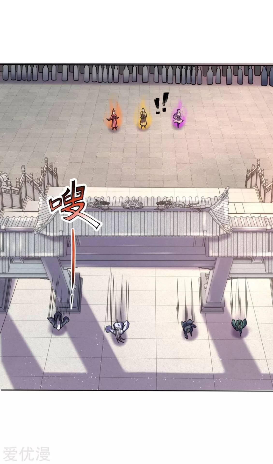 Shenwu Tianzun Chapter 44 Gambar 17
