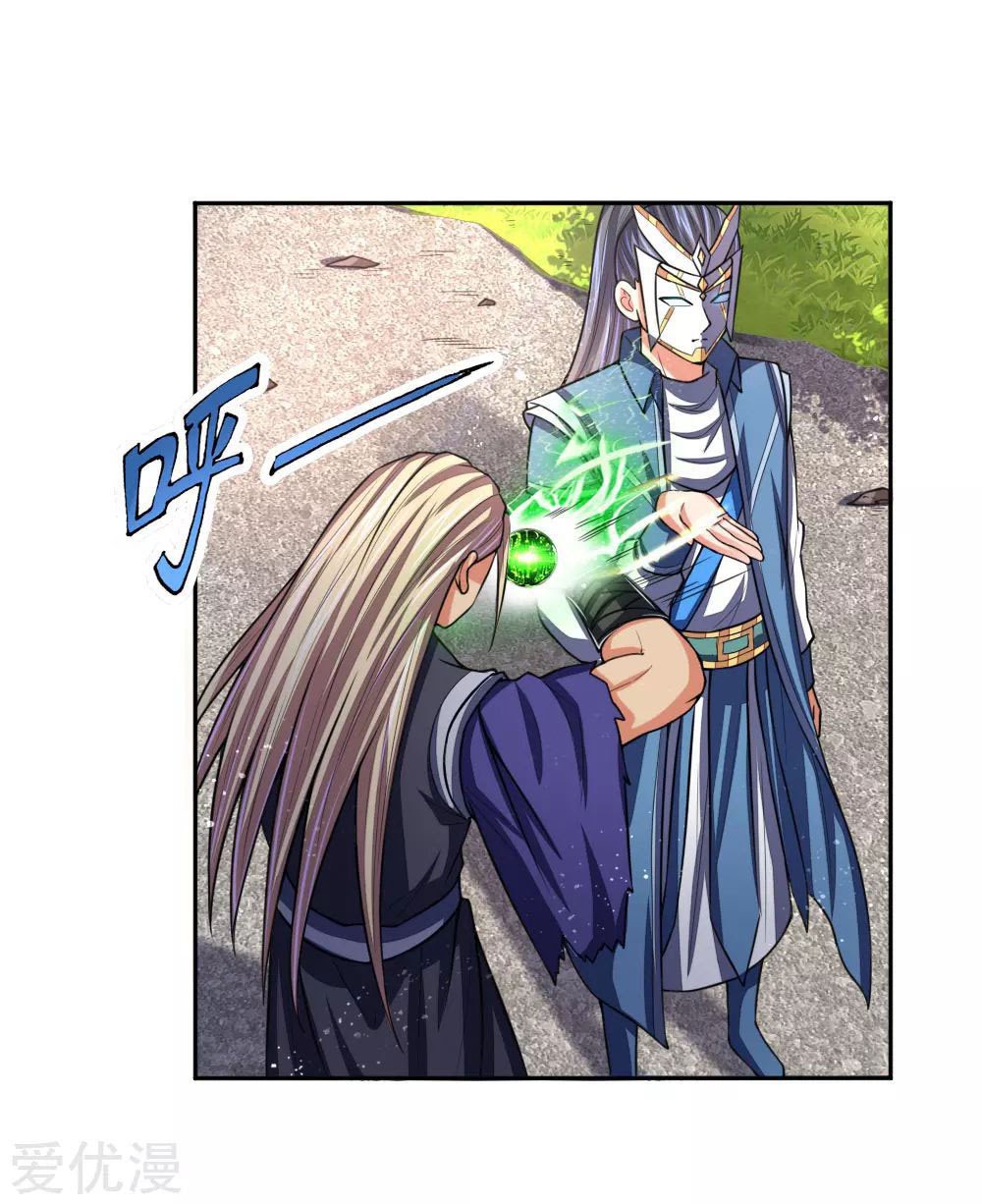 Shenwu Tianzun Chapter 65 Gambar 15