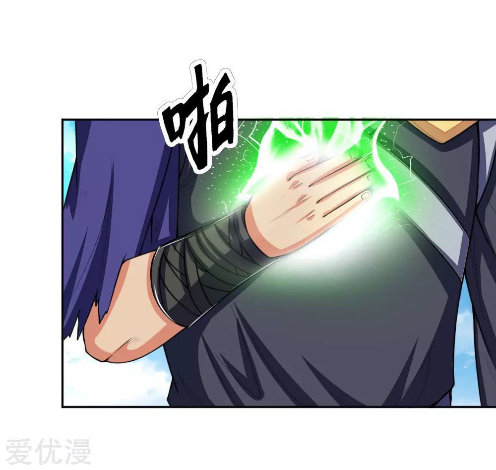 Shenwu Tianzun Chapter 65 Gambar 16