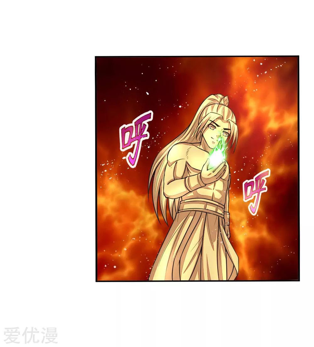Shenwu Tianzun Chapter 65 Gambar 19