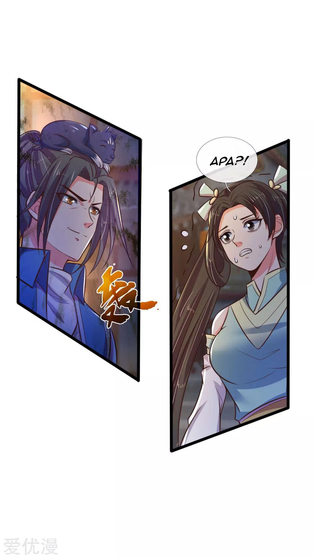 Shenwu Tianzun Chapter 75 Gambar 6