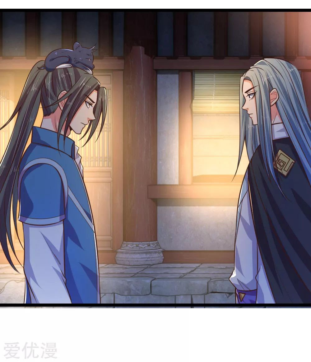 Shenwu Tianzun Chapter 75 Gambar 9