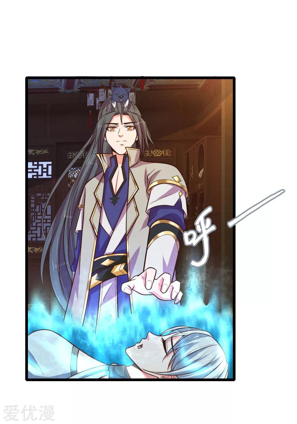 Shenwu Tianzun Chapter 95 Gambar 4