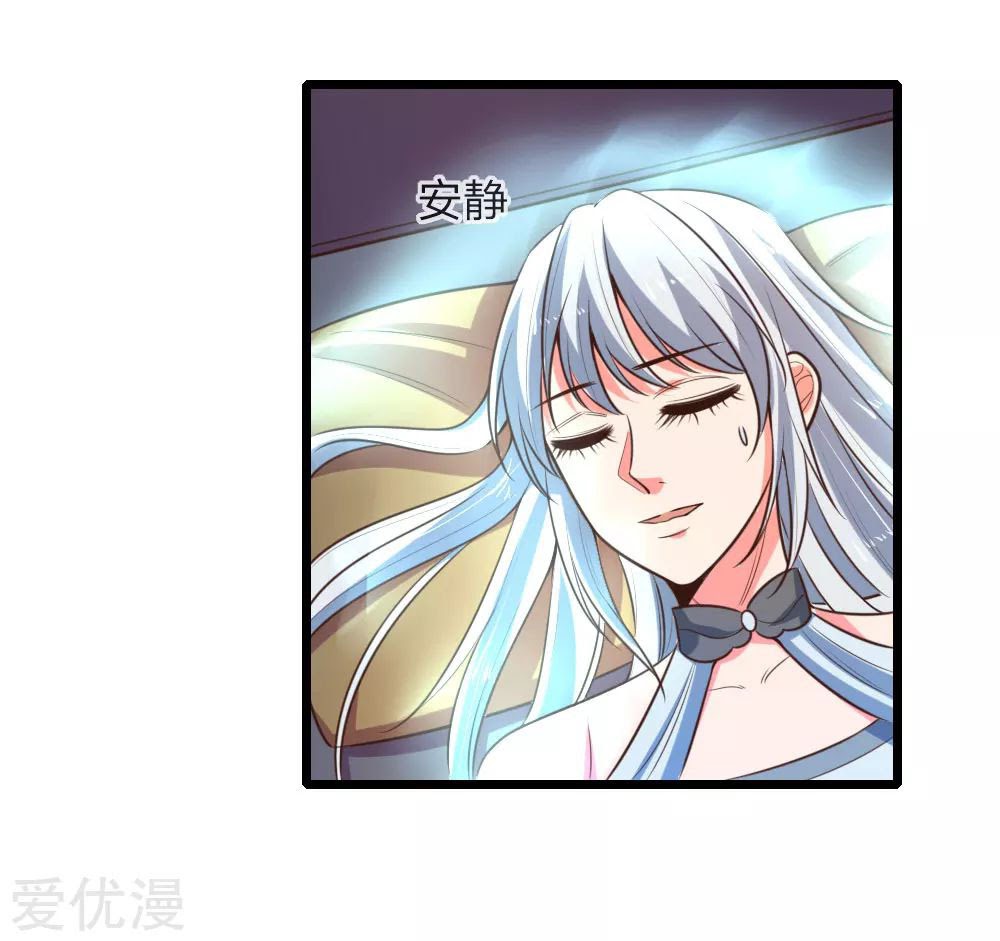 Shenwu Tianzun Chapter 95 Gambar 5