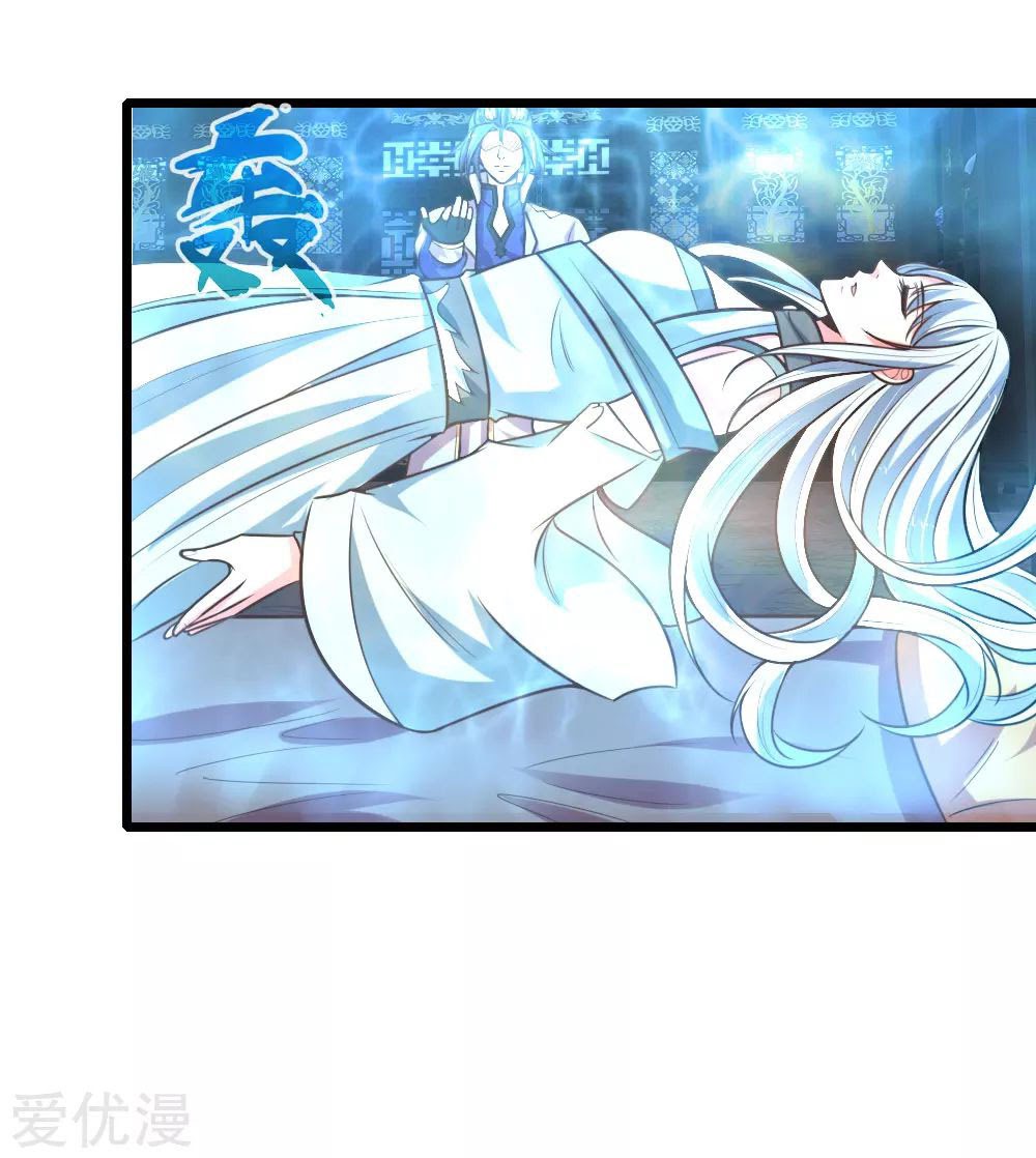 Shenwu Tianzun Chapter 95 Gambar 7