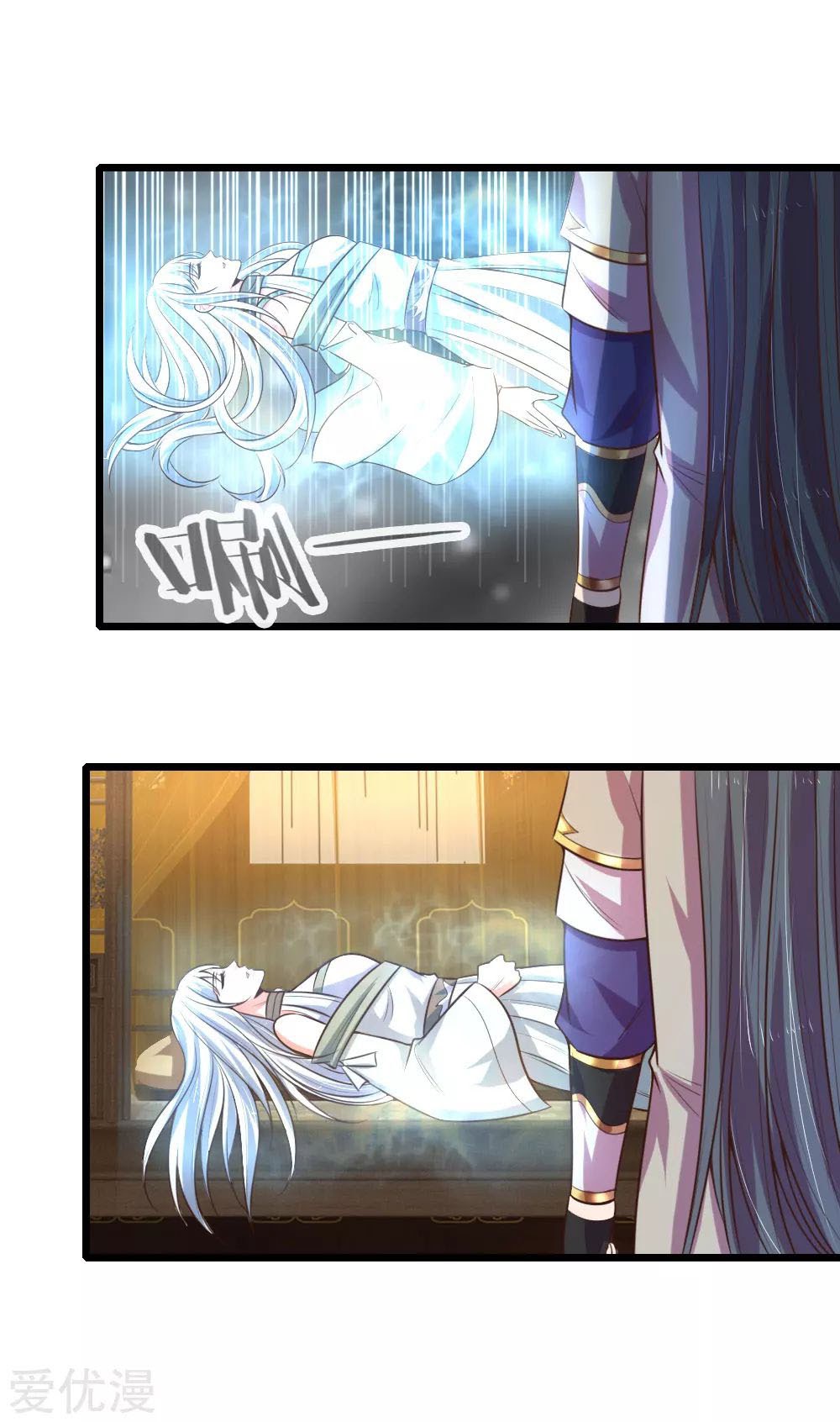 Shenwu Tianzun Chapter 95 Gambar 21