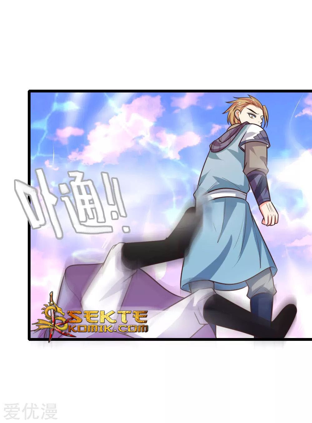 Shenwu Tianzun Chapter 103 Gambar 16