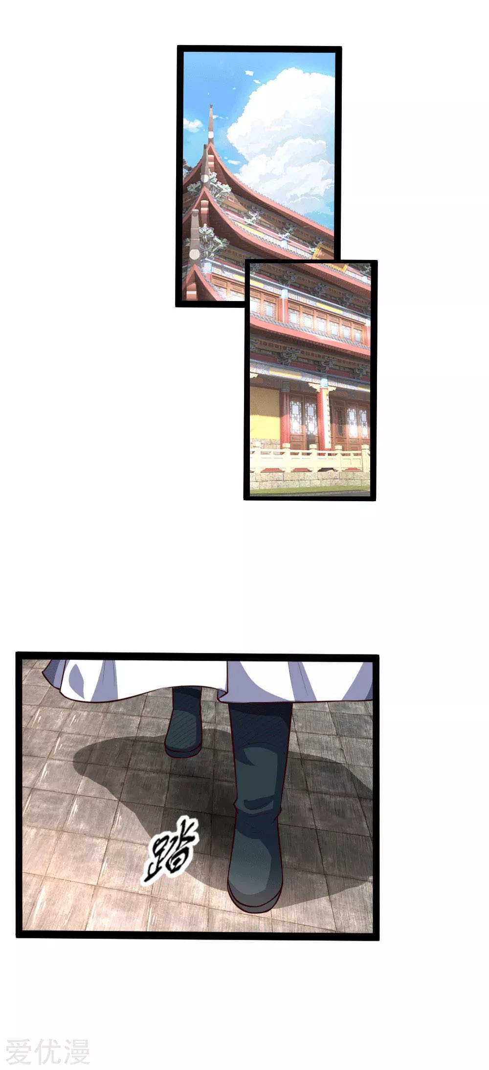 Shenwu Tianzun Chapter 106 Gambar 20