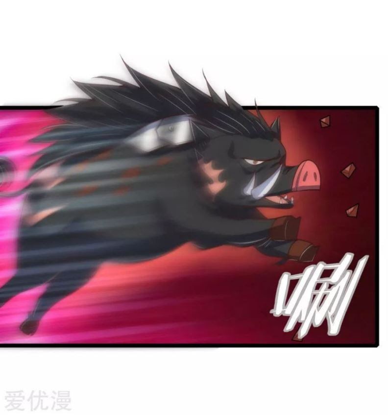 Shenwu Tianzun Chapter 134 Gambar 2