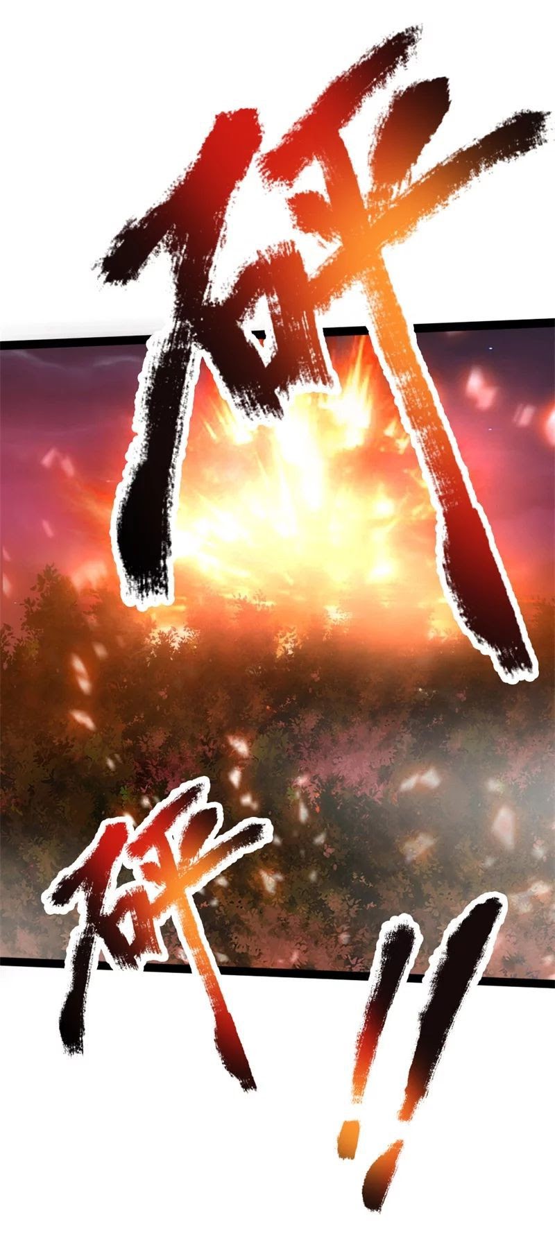 Shenwu Tianzun Chapter 143 Gambar 18