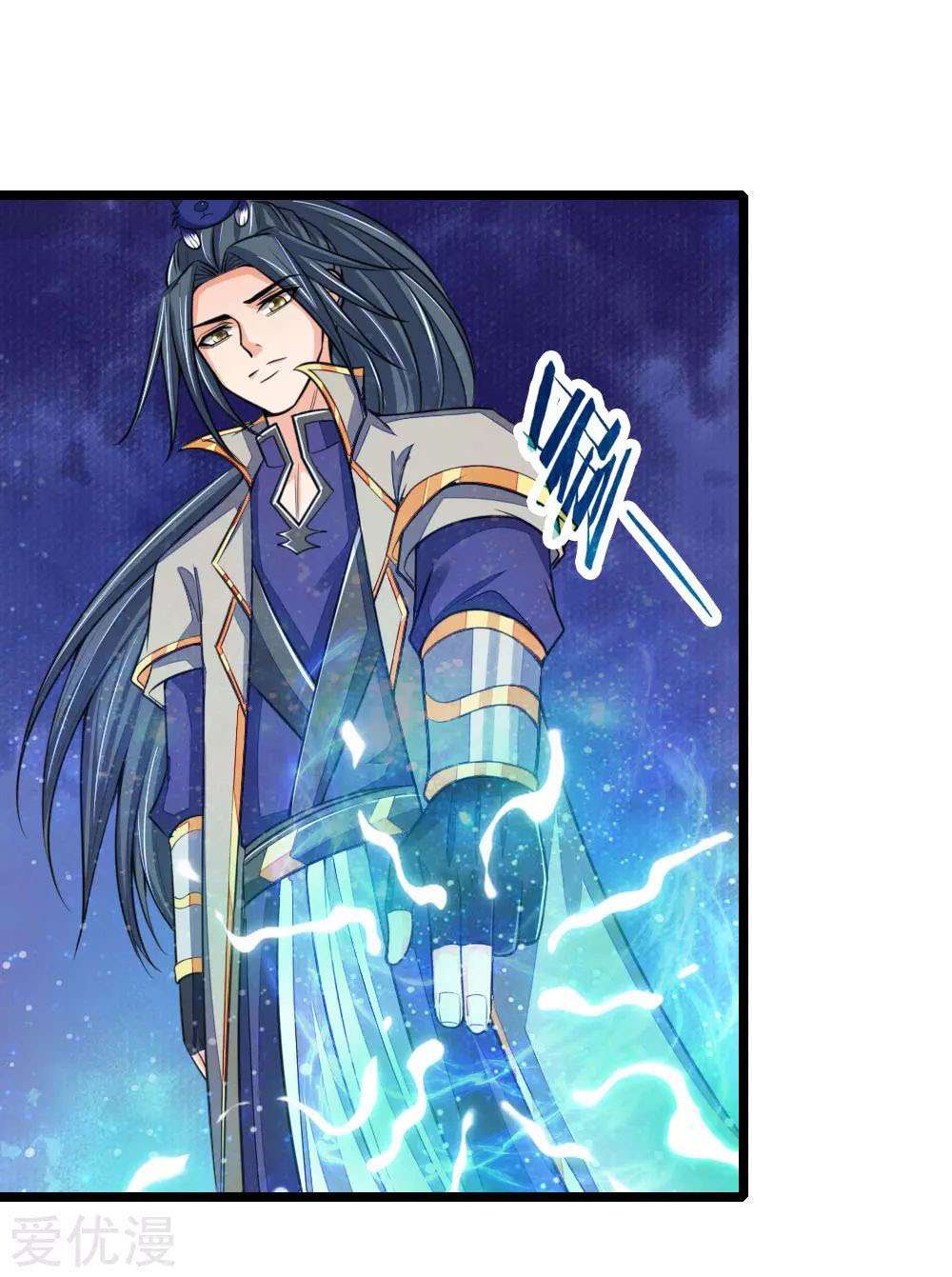 Shenwu Tianzun Chapter 221 Gambar 20