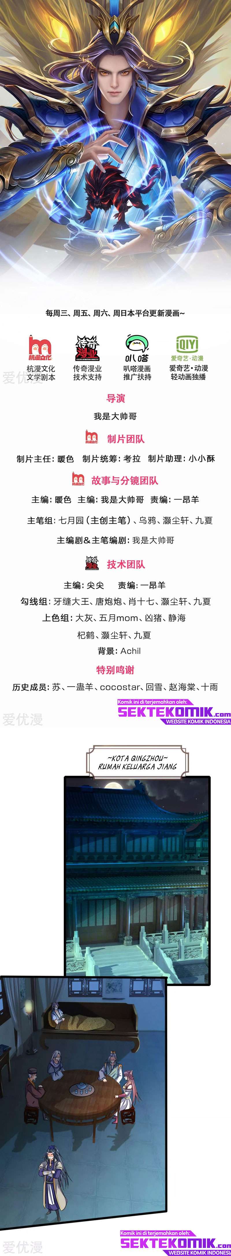 Shenwu Tianzun Chapter 230 Gambar 3