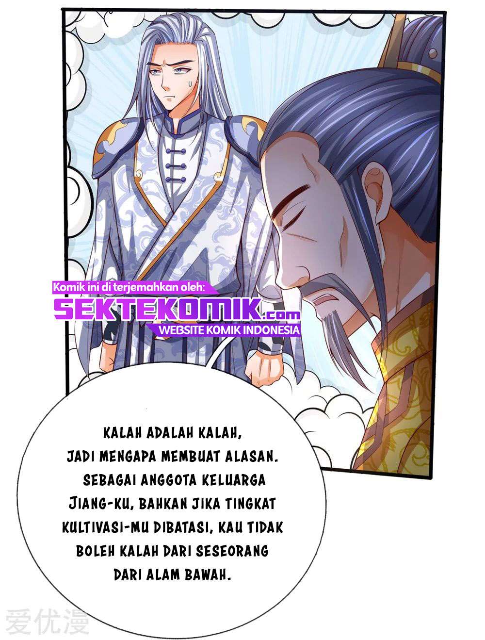 Shenwu Tianzun Chapter 247 Gambar 14