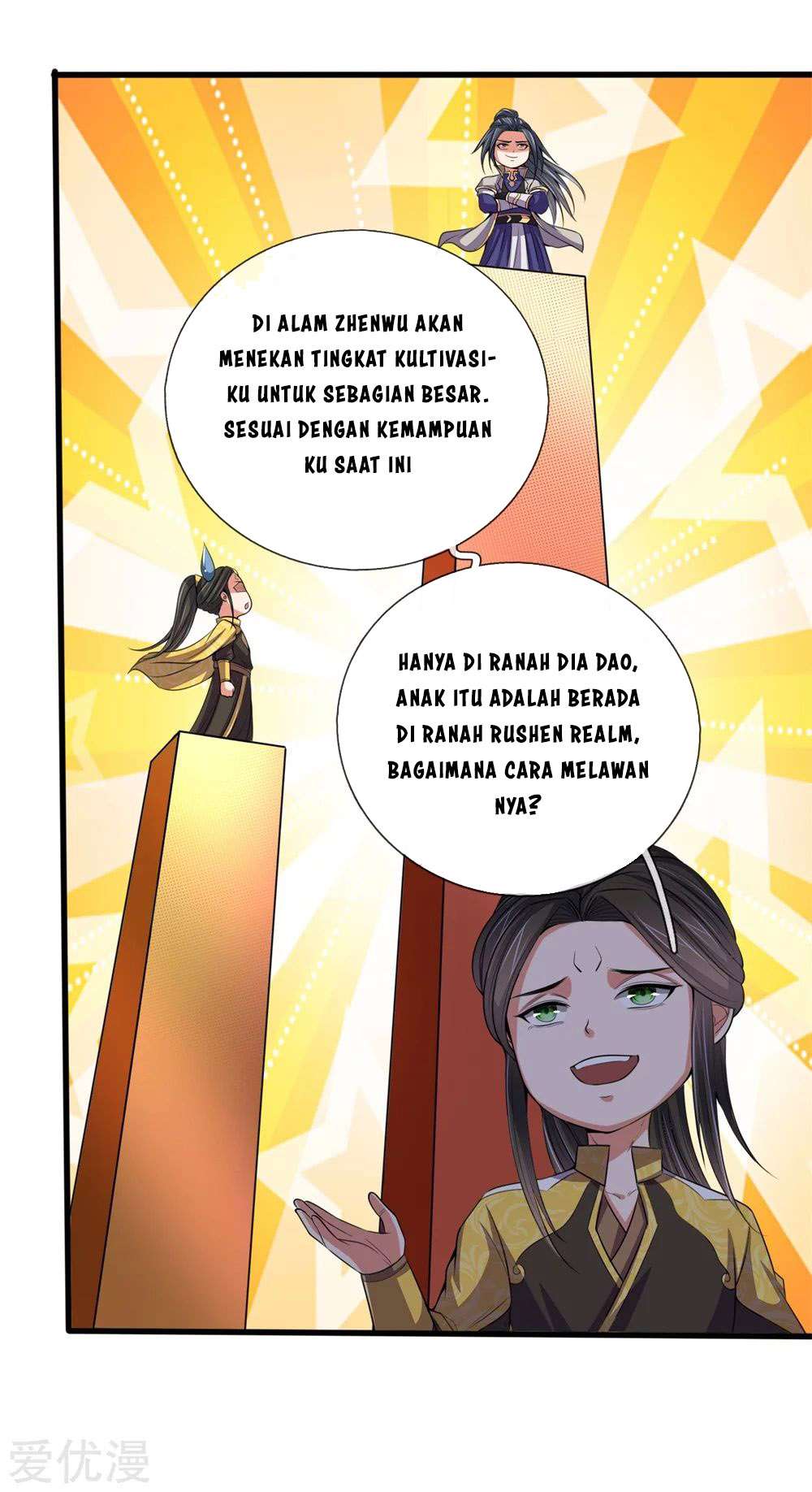 Shenwu Tianzun Chapter 247 Gambar 24