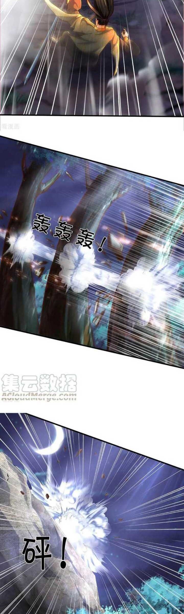 Shenwu Tianzun Chapter 287 Gambar 4